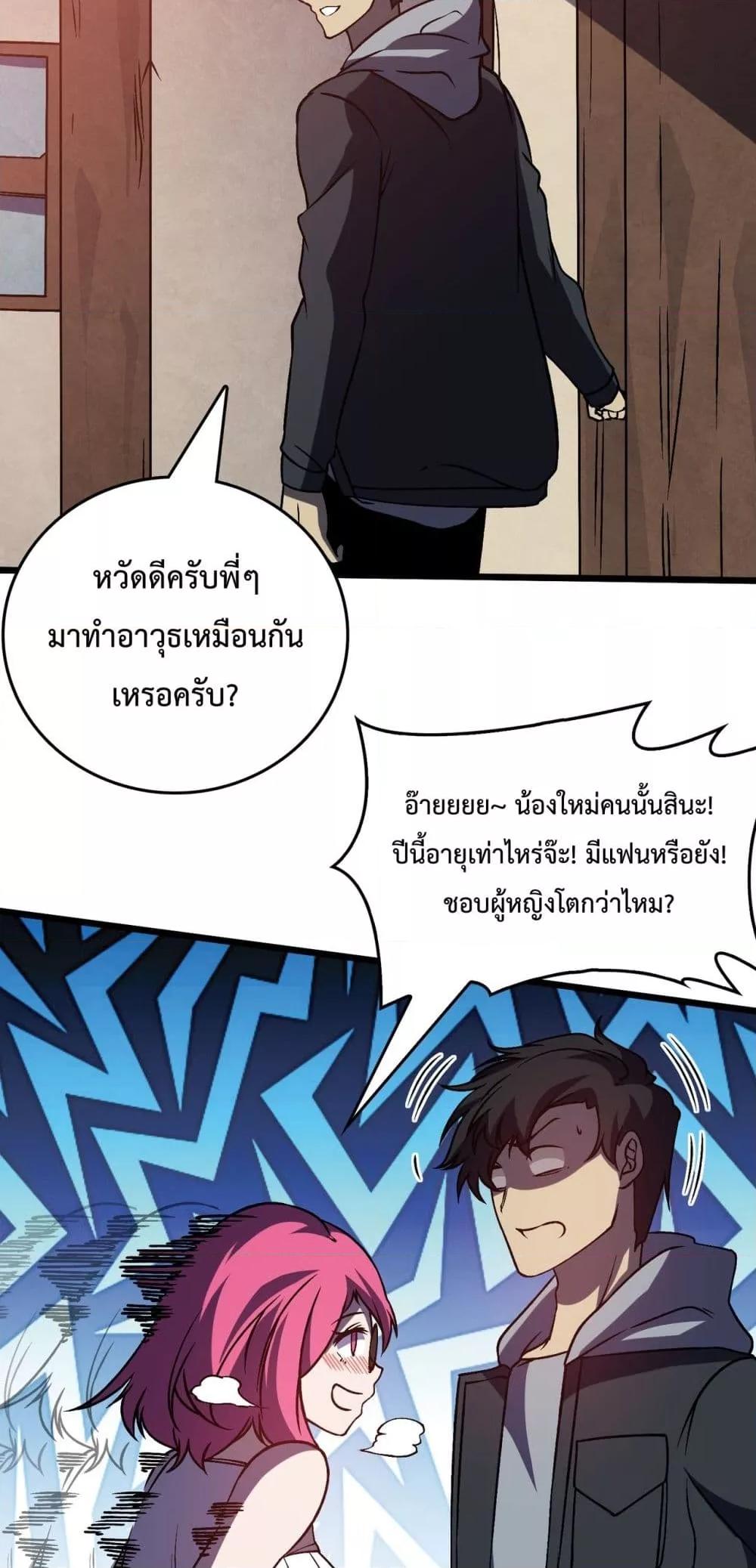 Manga-lc-com อ่านมังงะ อ่านการ์ตูน ออนไลน์ ฟรี Startingasthe ตอนที่ 1 2 3 4 5 6 7 8 9 10 11 12 13 14 ฟรี ไม่มีโฆษณา Manga-lc - อ่าน มังงะ อ่าน การ์ตูน ออนไลน์ อ่านมังงะ ฟรี