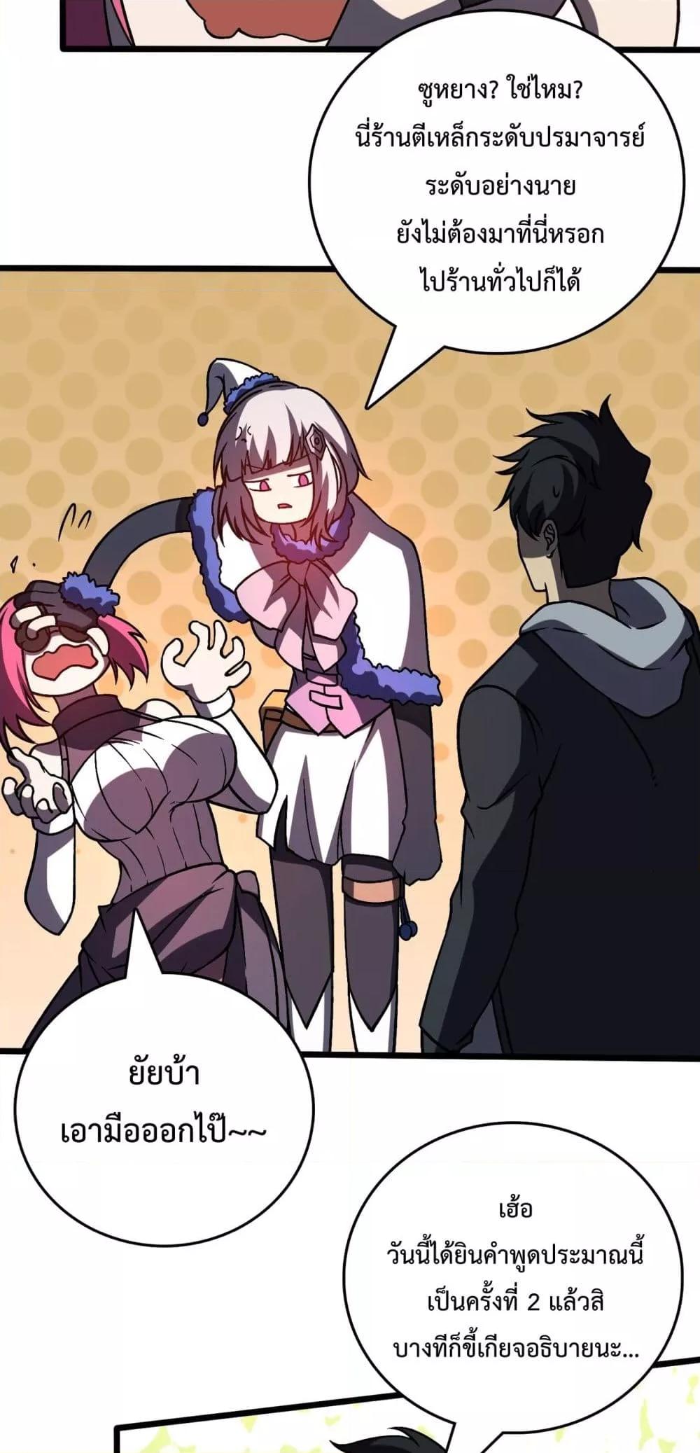 Manga-lc-com อ่านมังงะ อ่านการ์ตูน ออนไลน์ ฟรี Startingasthe ตอนที่ 1 2 3 4 5 6 7 8 9 10 11 12 13 14 ฟรี ไม่มีโฆษณา Manga-lc - อ่าน มังงะ อ่าน การ์ตูน ออนไลน์ อ่านมังงะ ฟรี