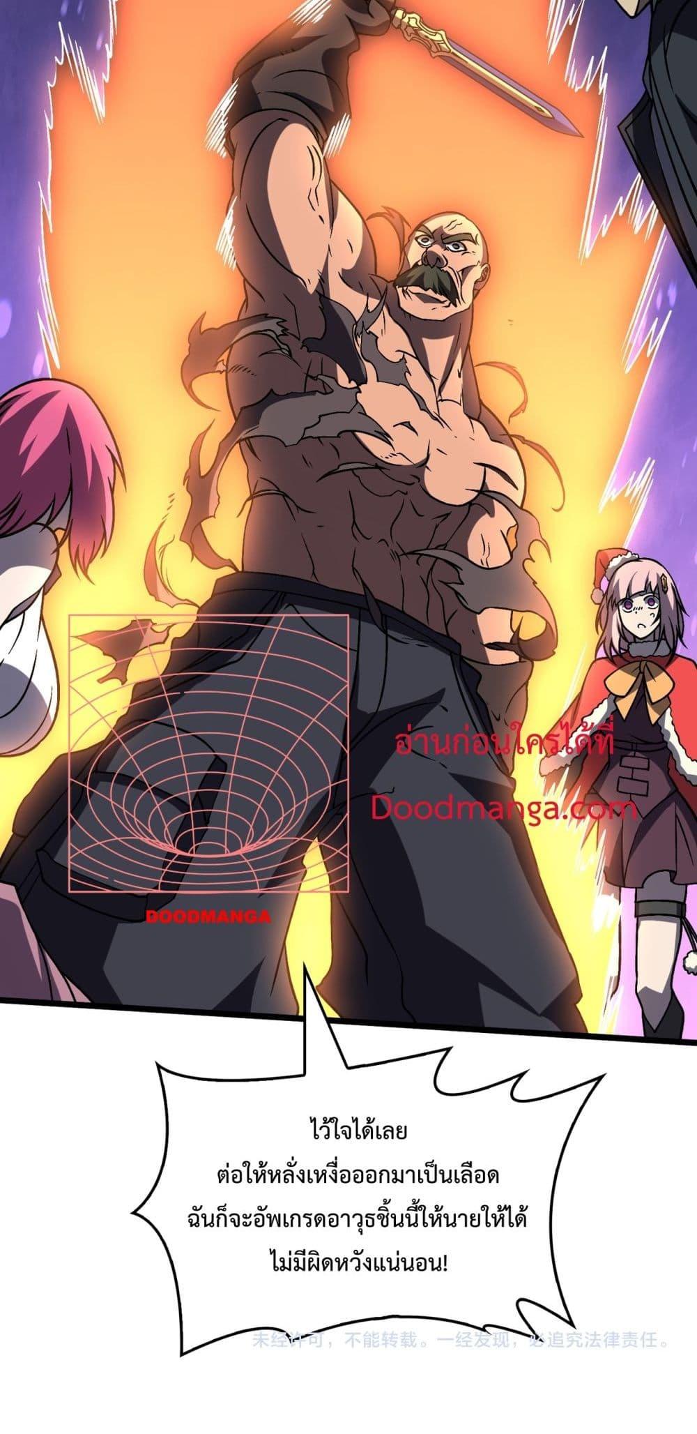 Manga-lc-com อ่านมังงะ อ่านการ์ตูน ออนไลน์ ฟรี Startingasthe ตอนที่ 1 2 3 4 5 6 7 8 9 10 11 12 13 14 ฟรี ไม่มีโฆษณา Manga-lc - อ่าน มังงะ อ่าน การ์ตูน ออนไลน์ อ่านมังงะ ฟรี