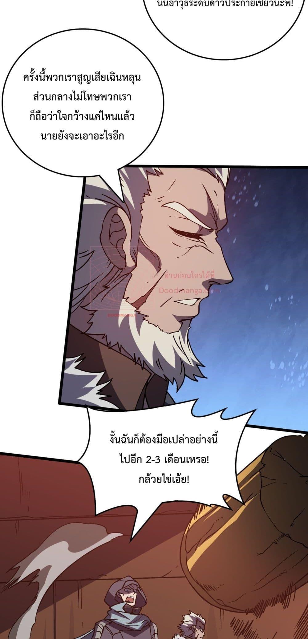 Manga-lc-com อ่านมังงะ อ่านการ์ตูน ออนไลน์ ฟรี Startingasthe ตอนที่ 1 2 3 4 5 6 7 8 9 10 11 12 13 14 ฟรี ไม่มีโฆษณา Manga-lc - อ่าน มังงะ อ่าน การ์ตูน ออนไลน์ อ่านมังงะ ฟรี