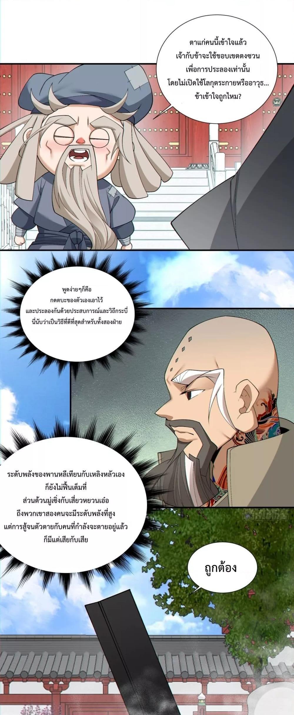 Manga-lc-com อ่านมังงะ อ่านการ์ตูน ออนไลน์ ฟรี MyDisciplesAr ตอนที่ 1 2 3 4 5 6 7 8 9 10 11 12 13 14 ฟรี ไม่มีโฆษณา Manga-lc - อ่าน มังงะ อ่าน การ์ตูน ออนไลน์ อ่านมังงะ ฟรี
