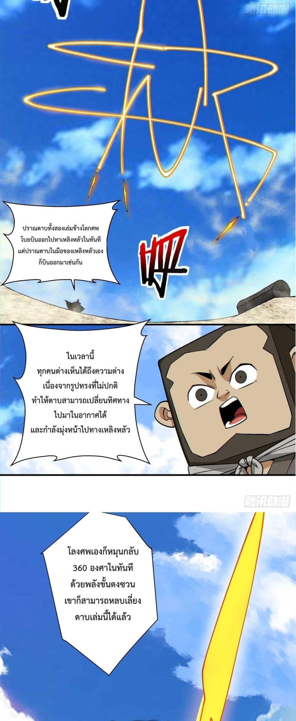 Manga-lc-com อ่านมังงะ อ่านการ์ตูน ออนไลน์ ฟรี MyDisciplesAr ตอนที่ 1 2 3 4 5 6 7 8 9 10 11 12 13 14 ฟรี ไม่มีโฆษณา Manga-lc - อ่าน มังงะ อ่าน การ์ตูน ออนไลน์ อ่านมังงะ ฟรี