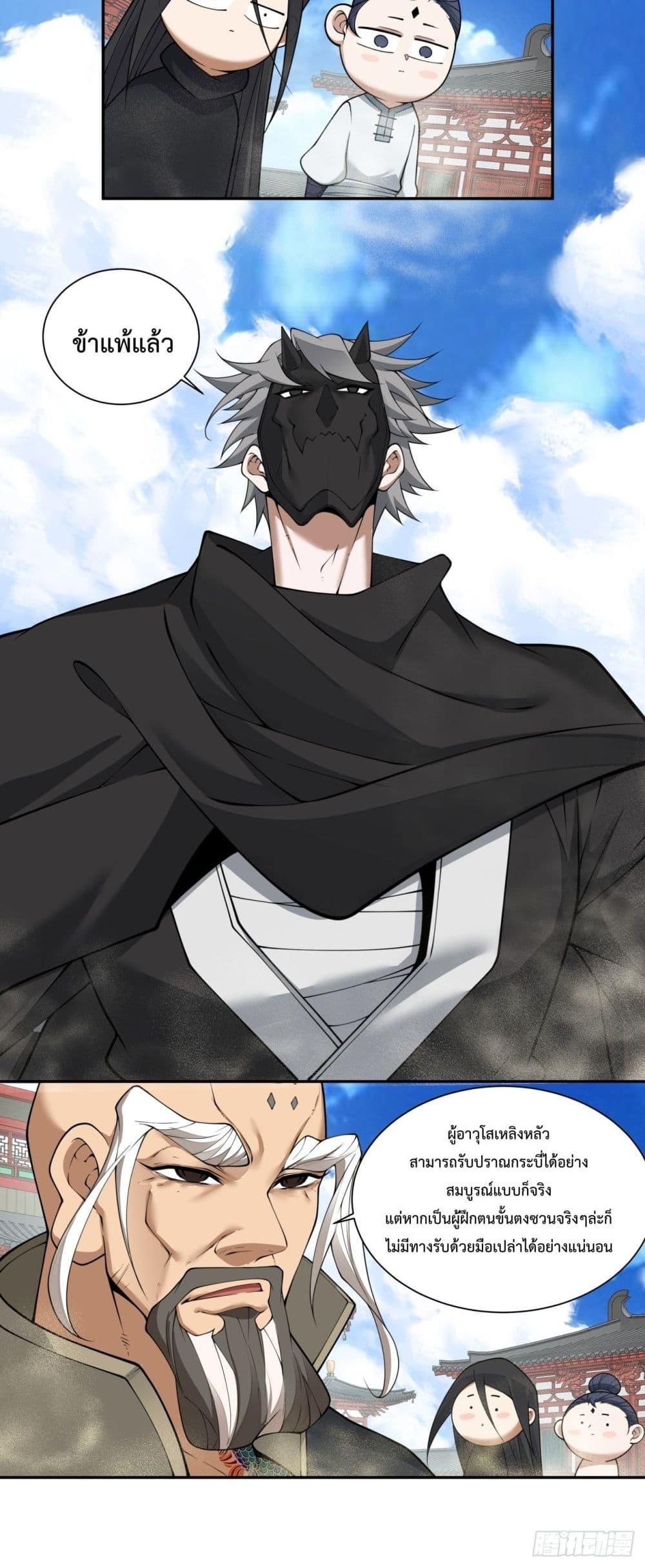 Manga-lc-com อ่านมังงะ อ่านการ์ตูน ออนไลน์ ฟรี MyDisciplesAr ตอนที่ 1 2 3 4 5 6 7 8 9 10 11 12 13 14 ฟรี ไม่มีโฆษณา Manga-lc - อ่าน มังงะ อ่าน การ์ตูน ออนไลน์ อ่านมังงะ ฟรี