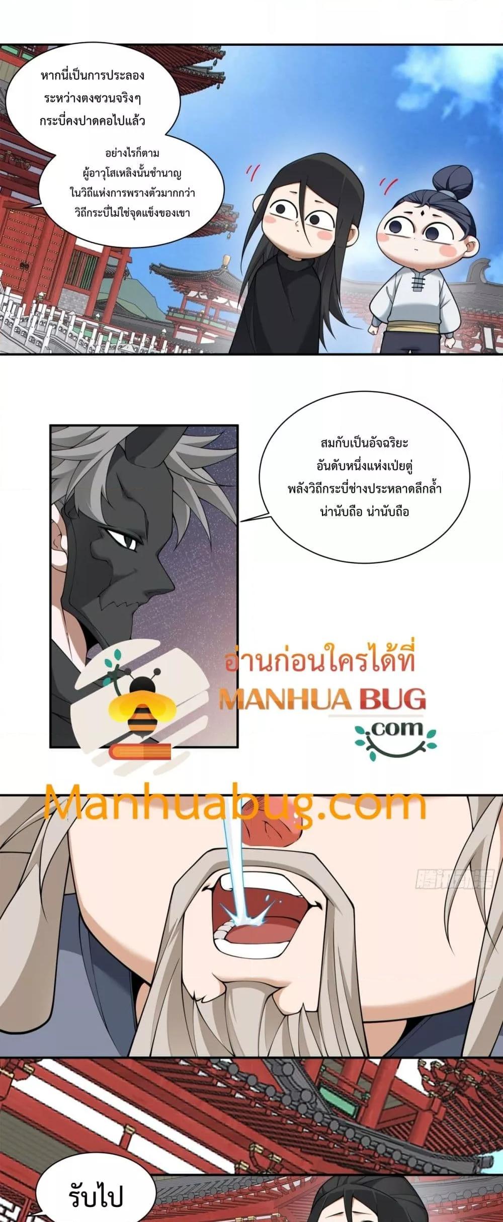Manga-lc-com อ่านมังงะ อ่านการ์ตูน ออนไลน์ ฟรี MyDisciplesAr ตอนที่ 1 2 3 4 5 6 7 8 9 10 11 12 13 14 ฟรี ไม่มีโฆษณา Manga-lc - อ่าน มังงะ อ่าน การ์ตูน ออนไลน์ อ่านมังงะ ฟรี