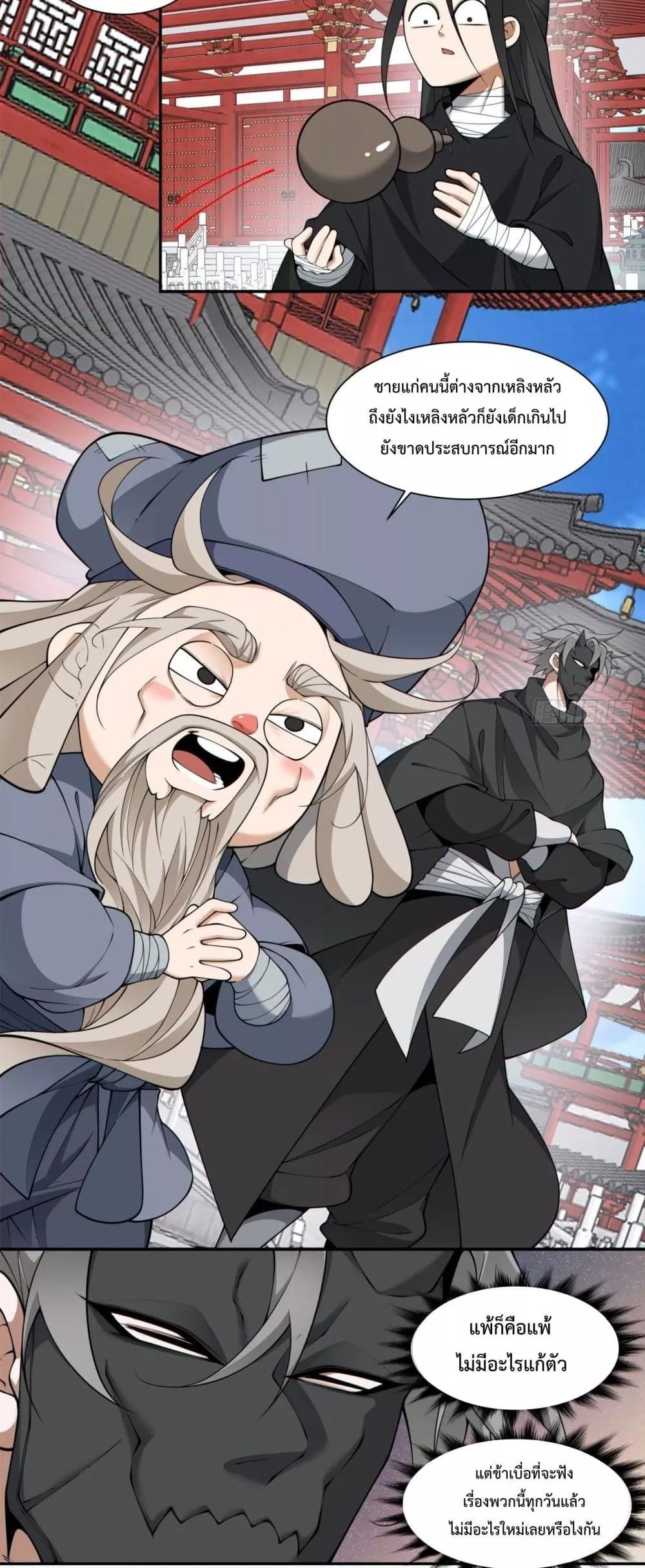 Manga-lc-com อ่านมังงะ อ่านการ์ตูน ออนไลน์ ฟรี MyDisciplesAr ตอนที่ 1 2 3 4 5 6 7 8 9 10 11 12 13 14 ฟรี ไม่มีโฆษณา Manga-lc - อ่าน มังงะ อ่าน การ์ตูน ออนไลน์ อ่านมังงะ ฟรี