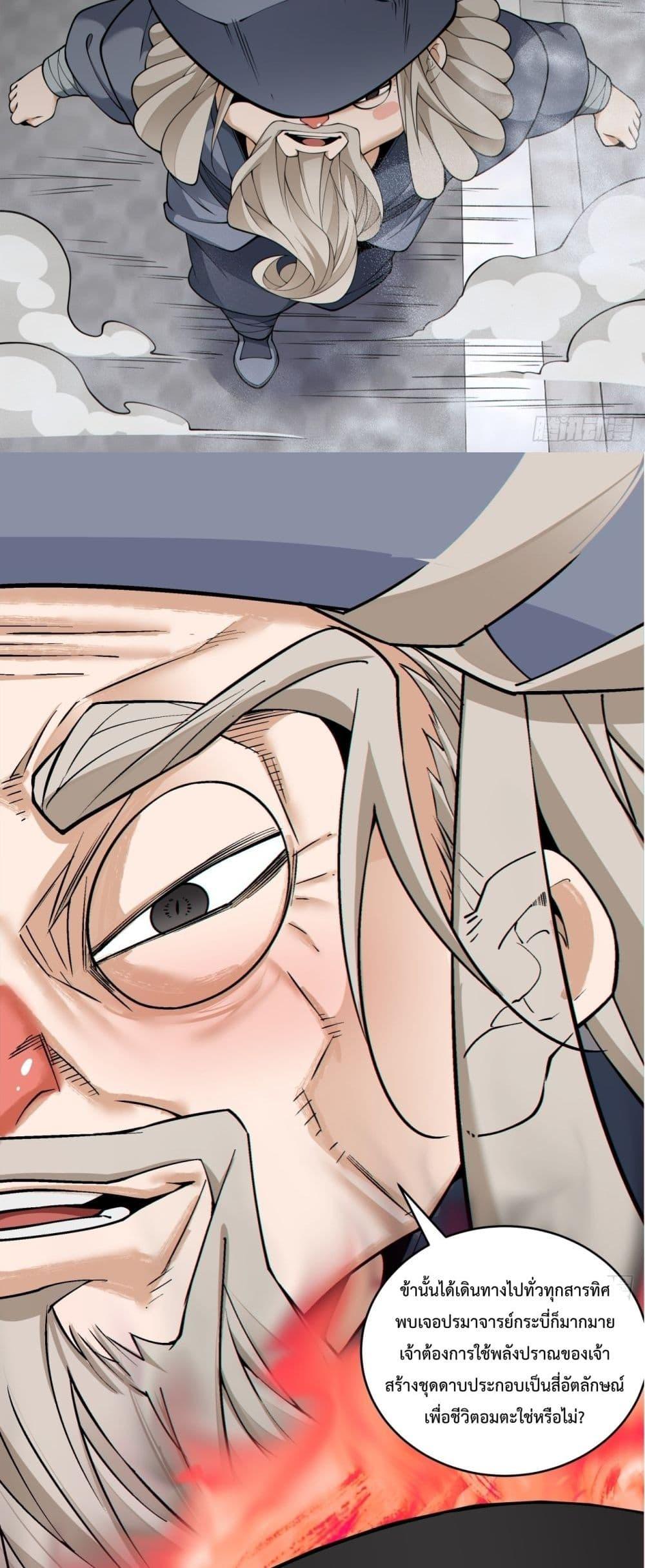 Manga-lc-com อ่านมังงะ อ่านการ์ตูน ออนไลน์ ฟรี MyDisciplesAr ตอนที่ 1 2 3 4 5 6 7 8 9 10 11 12 13 14 ฟรี ไม่มีโฆษณา Manga-lc - อ่าน มังงะ อ่าน การ์ตูน ออนไลน์ อ่านมังงะ ฟรี