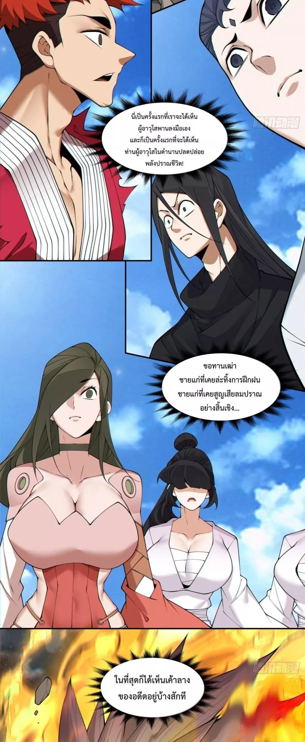 Manga-lc-com อ่านมังงะ อ่านการ์ตูน ออนไลน์ ฟรี MyDisciplesAr ตอนที่ 1 2 3 4 5 6 7 8 9 10 11 12 13 14 ฟรี ไม่มีโฆษณา Manga-lc - อ่าน มังงะ อ่าน การ์ตูน ออนไลน์ อ่านมังงะ ฟรี