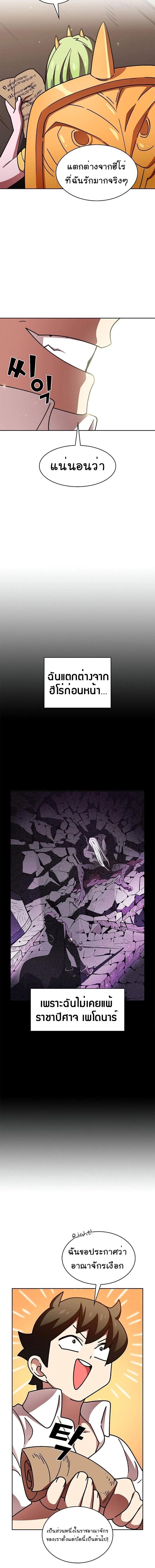 Manga-lc-com อ่านมังงะ อ่านการ์ตูน ออนไลน์ ฟรี FFF-Class Trashero ตอนที่ 1 2 3 4 5 6 7 8 9 10 11 12 13 14 ฟรี ไม่มีโฆษณา Manga-lc - อ่าน มังงะ อ่าน การ์ตูน ออนไลน์ อ่านมังงะ ฟรี