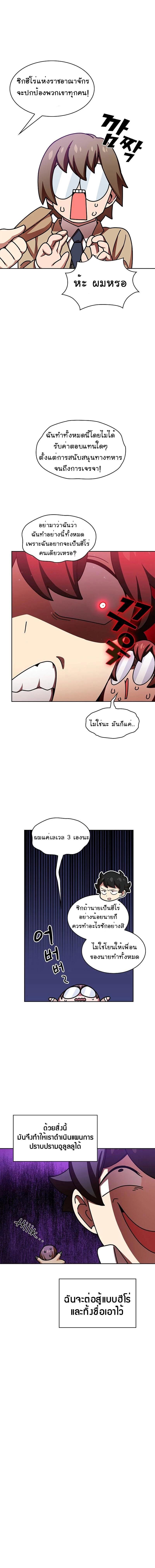 Manga-lc-com อ่านมังงะ อ่านการ์ตูน ออนไลน์ ฟรี FFF-Class Trashero ตอนที่ 1 2 3 4 5 6 7 8 9 10 11 12 13 14 ฟรี ไม่มีโฆษณา Manga-lc - อ่าน มังงะ อ่าน การ์ตูน ออนไลน์ อ่านมังงะ ฟรี