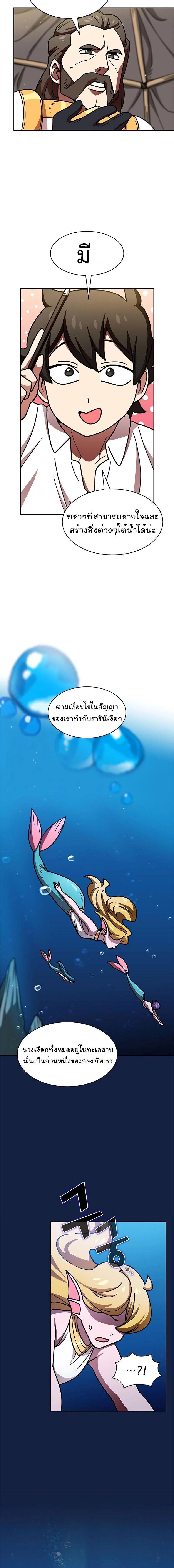 Manga-lc-com อ่านมังงะ อ่านการ์ตูน ออนไลน์ ฟรี FFF-Class Trashero ตอนที่ 1 2 3 4 5 6 7 8 9 10 11 12 13 14 ฟรี ไม่มีโฆษณา Manga-lc - อ่าน มังงะ อ่าน การ์ตูน ออนไลน์ อ่านมังงะ ฟรี