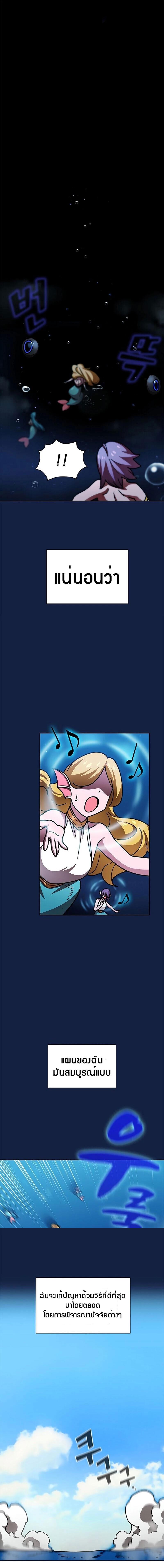 Manga-lc-com อ่านมังงะ อ่านการ์ตูน ออนไลน์ ฟรี FFF-Class Trashero ตอนที่ 1 2 3 4 5 6 7 8 9 10 11 12 13 14 ฟรี ไม่มีโฆษณา Manga-lc - อ่าน มังงะ อ่าน การ์ตูน ออนไลน์ อ่านมังงะ ฟรี