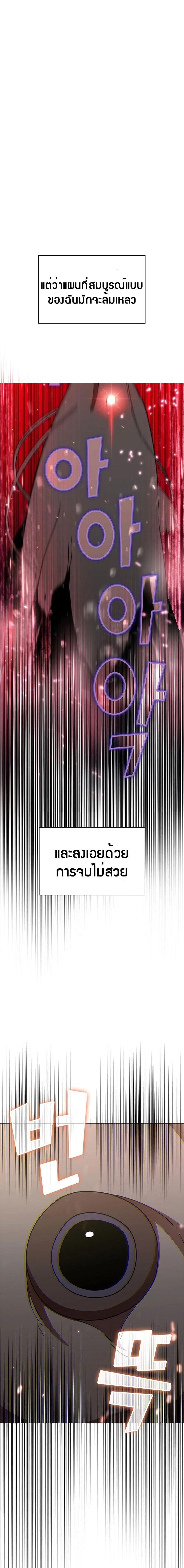 Manga-lc-com อ่านมังงะ อ่านการ์ตูน ออนไลน์ ฟรี FFF-Class Trashero ตอนที่ 1 2 3 4 5 6 7 8 9 10 11 12 13 14 ฟรี ไม่มีโฆษณา Manga-lc - อ่าน มังงะ อ่าน การ์ตูน ออนไลน์ อ่านมังงะ ฟรี