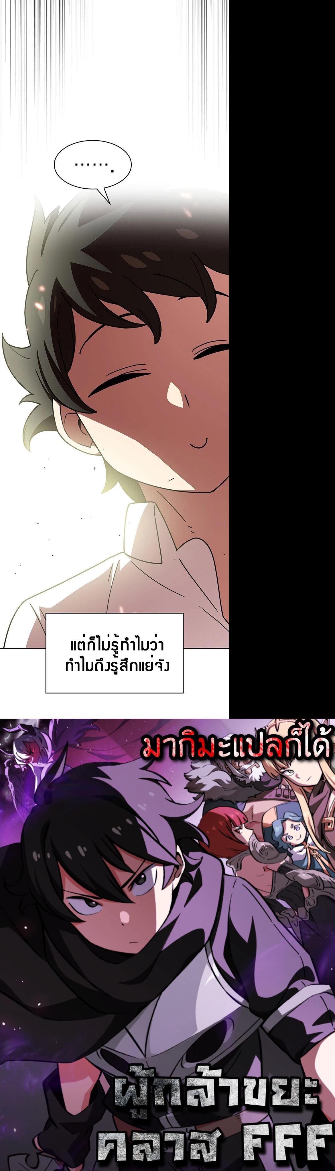 Manga-lc-com อ่านมังงะ อ่านการ์ตูน ออนไลน์ ฟรี FFF-Class Trashero ตอนที่ 1 2 3 4 5 6 7 8 9 10 11 12 13 14 ฟรี ไม่มีโฆษณา Manga-lc - อ่าน มังงะ อ่าน การ์ตูน ออนไลน์ อ่านมังงะ ฟรี