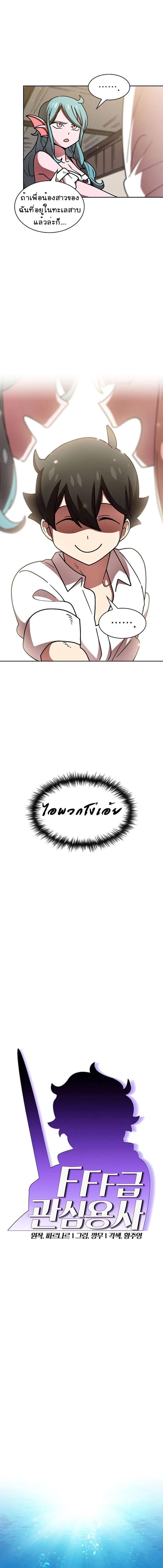 Manga-lc-com อ่านมังงะ อ่านการ์ตูน ออนไลน์ ฟรี FFF-Class Trashero ตอนที่ 1 2 3 4 5 6 7 8 9 10 11 12 13 14 ฟรี ไม่มีโฆษณา Manga-lc - อ่าน มังงะ อ่าน การ์ตูน ออนไลน์ อ่านมังงะ ฟรี