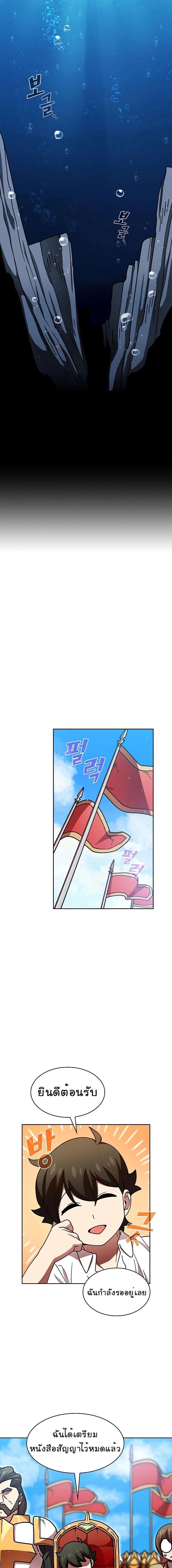 Manga-lc-com อ่านมังงะ อ่านการ์ตูน ออนไลน์ ฟรี FFF-Class Trashero ตอนที่ 1 2 3 4 5 6 7 8 9 10 11 12 13 14 ฟรี ไม่มีโฆษณา Manga-lc - อ่าน มังงะ อ่าน การ์ตูน ออนไลน์ อ่านมังงะ ฟรี