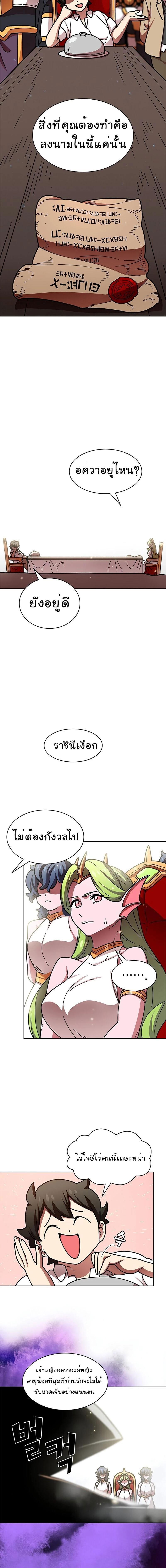 Manga-lc-com อ่านมังงะ อ่านการ์ตูน ออนไลน์ ฟรี FFF-Class Trashero ตอนที่ 1 2 3 4 5 6 7 8 9 10 11 12 13 14 ฟรี ไม่มีโฆษณา Manga-lc - อ่าน มังงะ อ่าน การ์ตูน ออนไลน์ อ่านมังงะ ฟรี