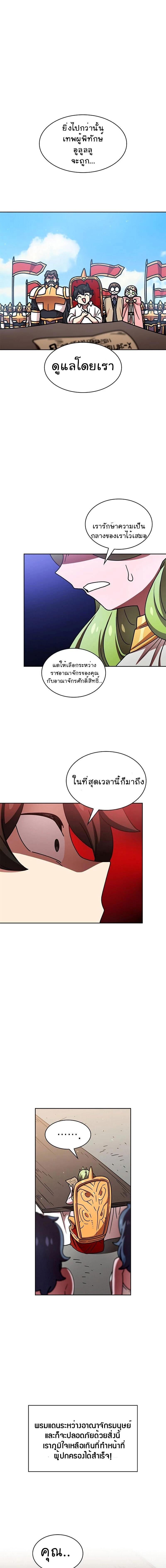 Manga-lc-com อ่านมังงะ อ่านการ์ตูน ออนไลน์ ฟรี FFF-Class Trashero ตอนที่ 1 2 3 4 5 6 7 8 9 10 11 12 13 14 ฟรี ไม่มีโฆษณา Manga-lc - อ่าน มังงะ อ่าน การ์ตูน ออนไลน์ อ่านมังงะ ฟรี