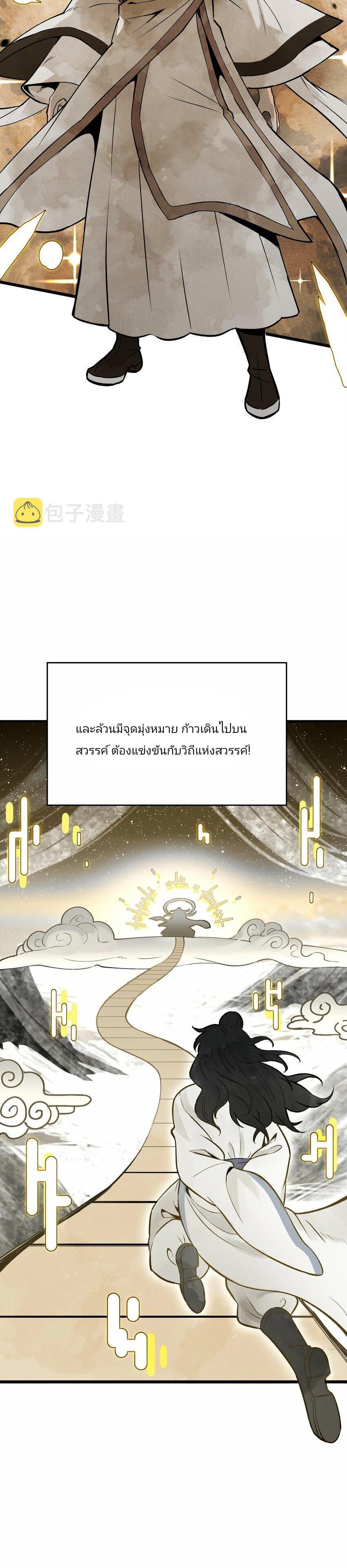 Manga-lc-com อ่านมังงะ อ่านการ์ตูน ออนไลน์ ฟรี The Heavenly Path Is Not Stupid city ตอนที่ 1 2 3 4 5 6 7 8 9 10 11 12 13 14 ฟรี ไม่มีโฆษณา Manga-lc - อ่าน มังงะ อ่าน การ์ตูน ออนไลน์ อ่านมังงะ ฟรี