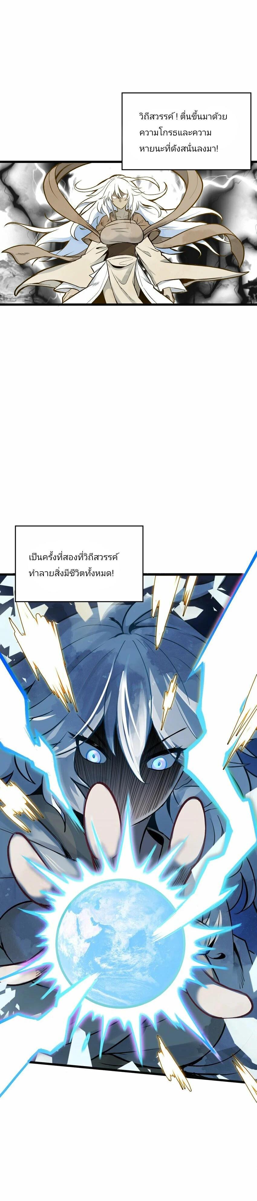 Manga-lc-com อ่านมังงะ อ่านการ์ตูน ออนไลน์ ฟรี The Heavenly Path Is Not Stupid city ตอนที่ 1 2 3 4 5 6 7 8 9 10 11 12 13 14 ฟรี ไม่มีโฆษณา Manga-lc - อ่าน มังงะ อ่าน การ์ตูน ออนไลน์ อ่านมังงะ ฟรี