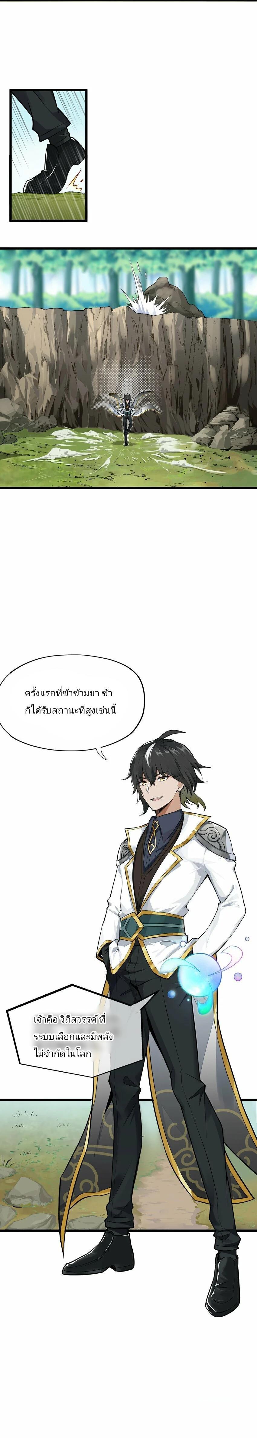 Manga-lc-com อ่านมังงะ อ่านการ์ตูน ออนไลน์ ฟรี The Heavenly Path Is Not Stupid city ตอนที่ 1 2 3 4 5 6 7 8 9 10 11 12 13 14 ฟรี ไม่มีโฆษณา Manga-lc - อ่าน มังงะ อ่าน การ์ตูน ออนไลน์ อ่านมังงะ ฟรี