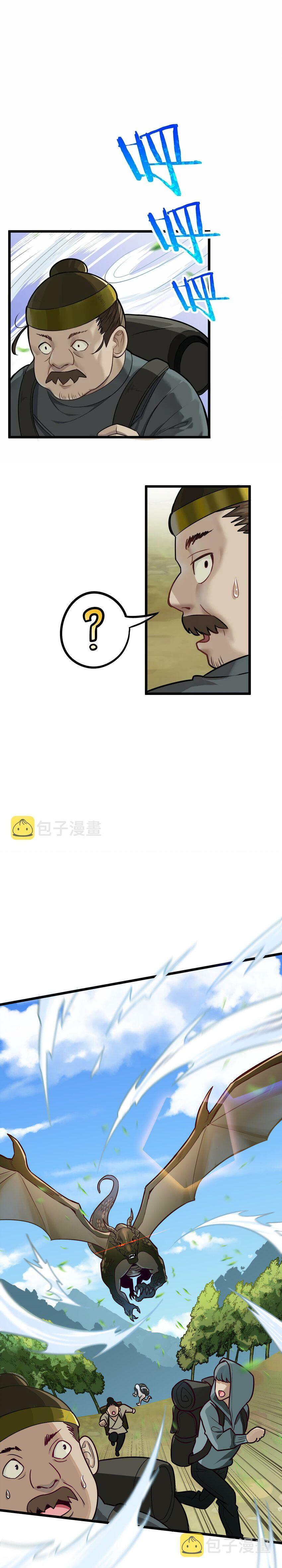 Manga-lc-com อ่านมังงะ อ่านการ์ตูน ออนไลน์ ฟรี The Heavenly Path Is Not Stupid city ตอนที่ 1 2 3 4 5 6 7 8 9 10 11 12 13 14 ฟรี ไม่มีโฆษณา Manga-lc - อ่าน มังงะ อ่าน การ์ตูน ออนไลน์ อ่านมังงะ ฟรี