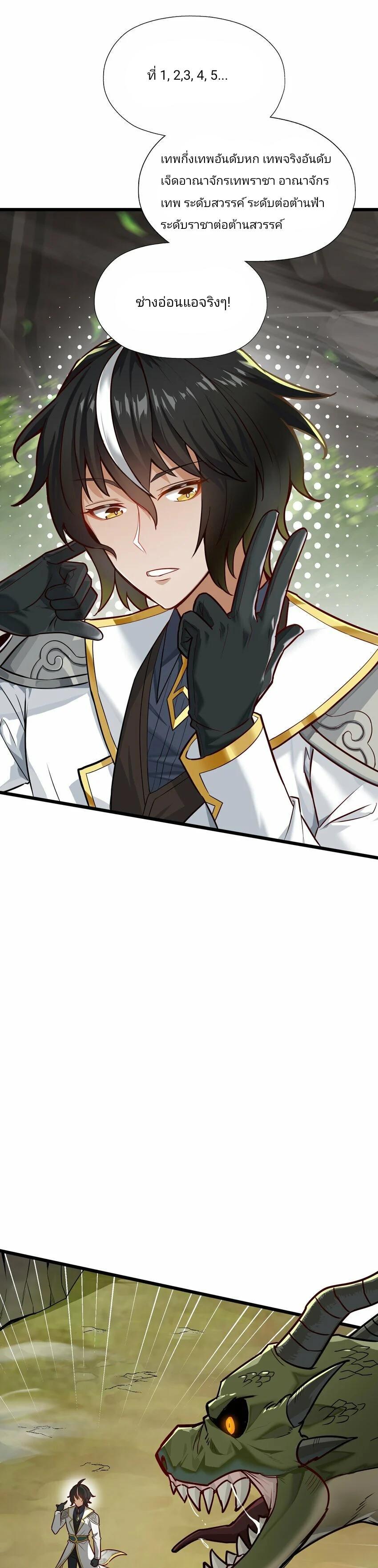 Manga-lc-com อ่านมังงะ อ่านการ์ตูน ออนไลน์ ฟรี The Heavenly Path Is Not Stupid city ตอนที่ 1 2 3 4 5 6 7 8 9 10 11 12 13 14 ฟรี ไม่มีโฆษณา Manga-lc - อ่าน มังงะ อ่าน การ์ตูน ออนไลน์ อ่านมังงะ ฟรี