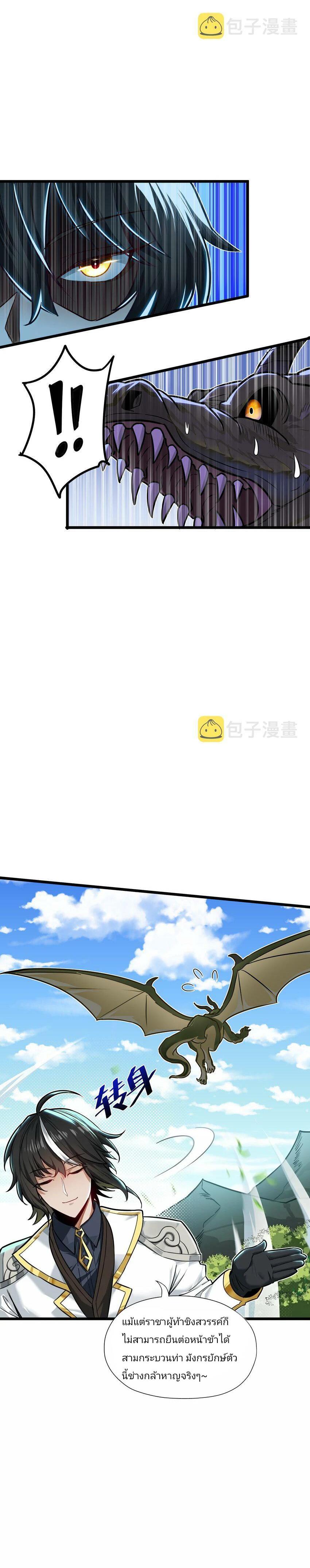 Manga-lc-com อ่านมังงะ อ่านการ์ตูน ออนไลน์ ฟรี The Heavenly Path Is Not Stupid city ตอนที่ 1 2 3 4 5 6 7 8 9 10 11 12 13 14 ฟรี ไม่มีโฆษณา Manga-lc - อ่าน มังงะ อ่าน การ์ตูน ออนไลน์ อ่านมังงะ ฟรี