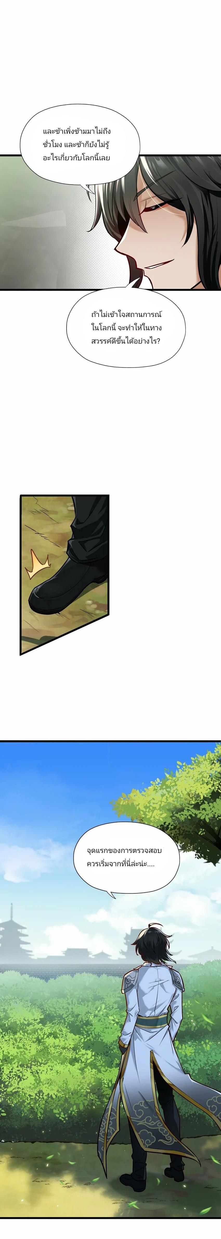 Manga-lc-com อ่านมังงะ อ่านการ์ตูน ออนไลน์ ฟรี The Heavenly Path Is Not Stupid city ตอนที่ 1 2 3 4 5 6 7 8 9 10 11 12 13 14 ฟรี ไม่มีโฆษณา Manga-lc - อ่าน มังงะ อ่าน การ์ตูน ออนไลน์ อ่านมังงะ ฟรี