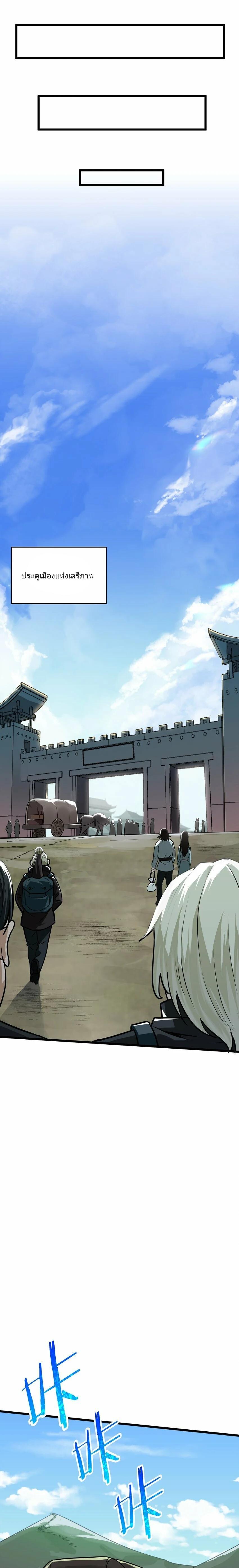 Manga-lc-com อ่านมังงะ อ่านการ์ตูน ออนไลน์ ฟรี The Heavenly Path Is Not Stupid city ตอนที่ 1 2 3 4 5 6 7 8 9 10 11 12 13 14 ฟรี ไม่มีโฆษณา Manga-lc - อ่าน มังงะ อ่าน การ์ตูน ออนไลน์ อ่านมังงะ ฟรี