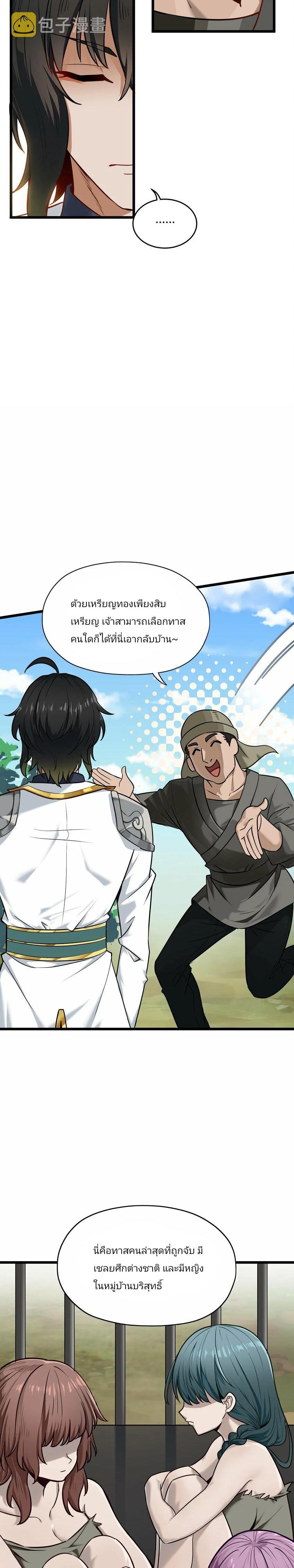 Manga-lc-com อ่านมังงะ อ่านการ์ตูน ออนไลน์ ฟรี The Heavenly Path Is Not Stupid city ตอนที่ 1 2 3 4 5 6 7 8 9 10 11 12 13 14 ฟรี ไม่มีโฆษณา Manga-lc - อ่าน มังงะ อ่าน การ์ตูน ออนไลน์ อ่านมังงะ ฟรี