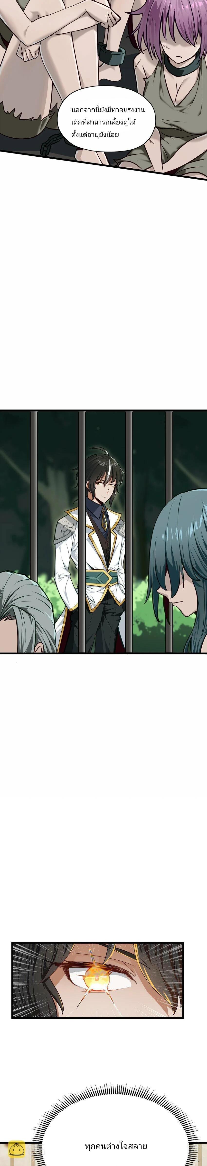 Manga-lc-com อ่านมังงะ อ่านการ์ตูน ออนไลน์ ฟรี The Heavenly Path Is Not Stupid city ตอนที่ 1 2 3 4 5 6 7 8 9 10 11 12 13 14 ฟรี ไม่มีโฆษณา Manga-lc - อ่าน มังงะ อ่าน การ์ตูน ออนไลน์ อ่านมังงะ ฟรี