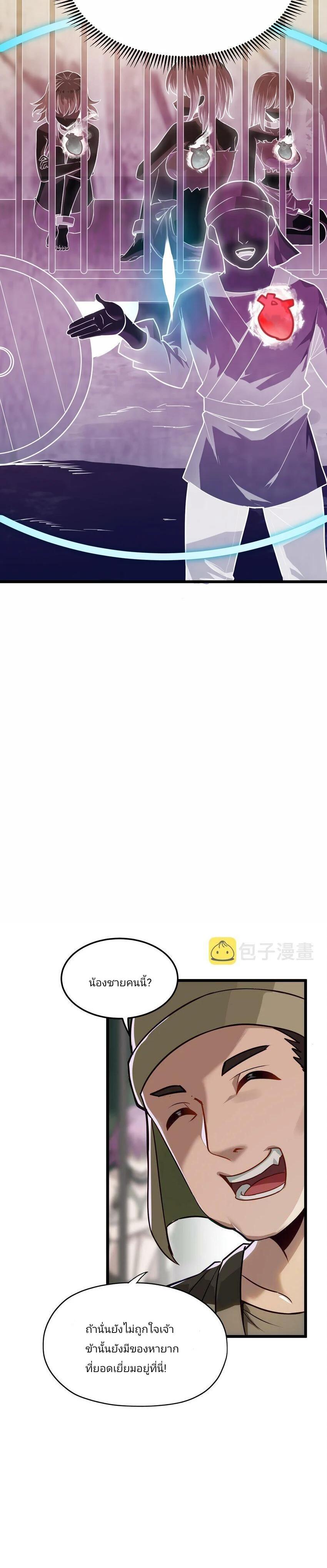 Manga-lc-com อ่านมังงะ อ่านการ์ตูน ออนไลน์ ฟรี The Heavenly Path Is Not Stupid city ตอนที่ 1 2 3 4 5 6 7 8 9 10 11 12 13 14 ฟรี ไม่มีโฆษณา Manga-lc - อ่าน มังงะ อ่าน การ์ตูน ออนไลน์ อ่านมังงะ ฟรี