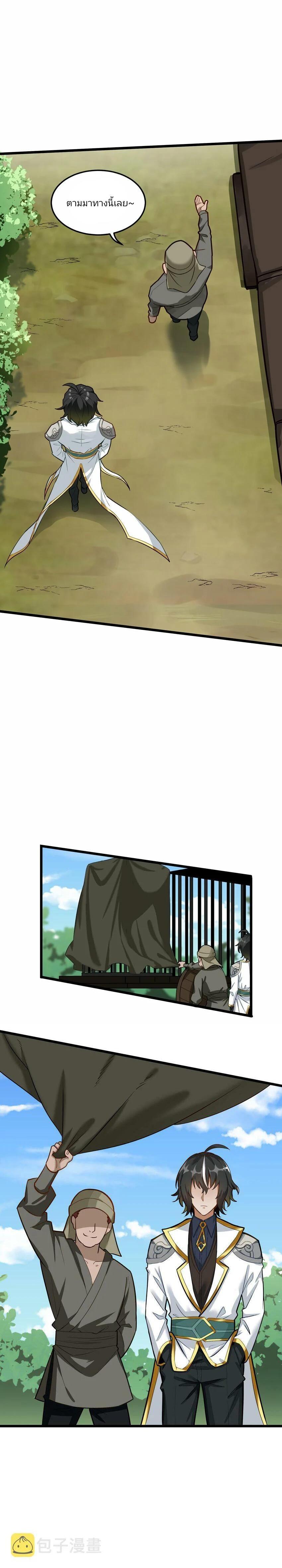 Manga-lc-com อ่านมังงะ อ่านการ์ตูน ออนไลน์ ฟรี The Heavenly Path Is Not Stupid city ตอนที่ 1 2 3 4 5 6 7 8 9 10 11 12 13 14 ฟรี ไม่มีโฆษณา Manga-lc - อ่าน มังงะ อ่าน การ์ตูน ออนไลน์ อ่านมังงะ ฟรี
