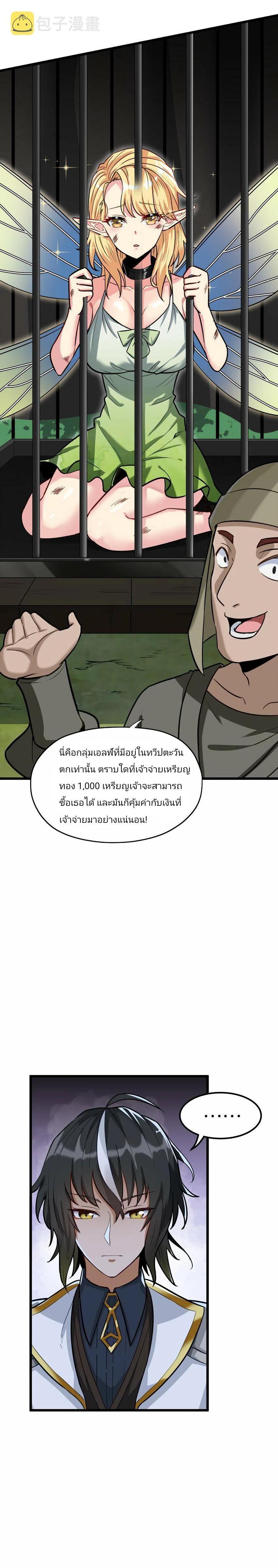 Manga-lc-com อ่านมังงะ อ่านการ์ตูน ออนไลน์ ฟรี The Heavenly Path Is Not Stupid city ตอนที่ 1 2 3 4 5 6 7 8 9 10 11 12 13 14 ฟรี ไม่มีโฆษณา Manga-lc - อ่าน มังงะ อ่าน การ์ตูน ออนไลน์ อ่านมังงะ ฟรี