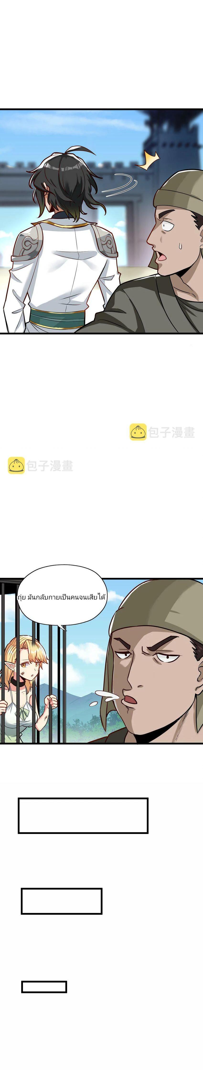 Manga-lc-com อ่านมังงะ อ่านการ์ตูน ออนไลน์ ฟรี The Heavenly Path Is Not Stupid city ตอนที่ 1 2 3 4 5 6 7 8 9 10 11 12 13 14 ฟรี ไม่มีโฆษณา Manga-lc - อ่าน มังงะ อ่าน การ์ตูน ออนไลน์ อ่านมังงะ ฟรี