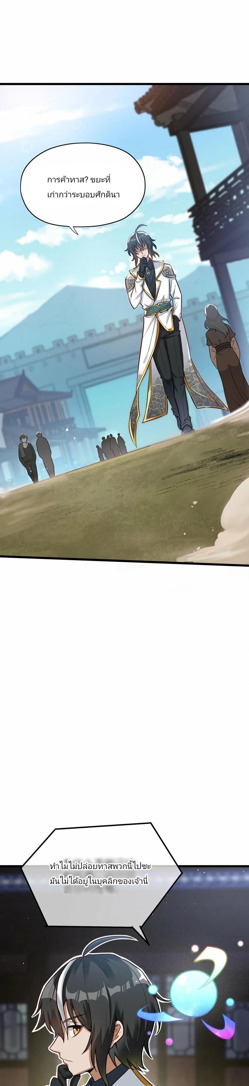 Manga-lc-com อ่านมังงะ อ่านการ์ตูน ออนไลน์ ฟรี The Heavenly Path Is Not Stupid city ตอนที่ 1 2 3 4 5 6 7 8 9 10 11 12 13 14 ฟรี ไม่มีโฆษณา Manga-lc - อ่าน มังงะ อ่าน การ์ตูน ออนไลน์ อ่านมังงะ ฟรี
