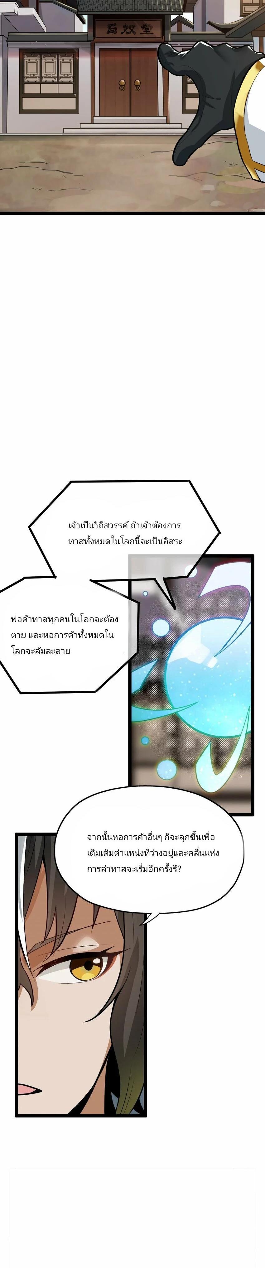 Manga-lc-com อ่านมังงะ อ่านการ์ตูน ออนไลน์ ฟรี The Heavenly Path Is Not Stupid city ตอนที่ 1 2 3 4 5 6 7 8 9 10 11 12 13 14 ฟรี ไม่มีโฆษณา Manga-lc - อ่าน มังงะ อ่าน การ์ตูน ออนไลน์ อ่านมังงะ ฟรี