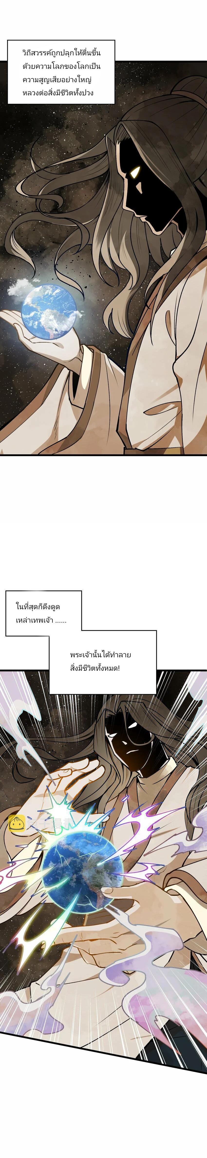 Manga-lc-com อ่านมังงะ อ่านการ์ตูน ออนไลน์ ฟรี The Heavenly Path Is Not Stupid city ตอนที่ 1 2 3 4 5 6 7 8 9 10 11 12 13 14 ฟรี ไม่มีโฆษณา Manga-lc - อ่าน มังงะ อ่าน การ์ตูน ออนไลน์ อ่านมังงะ ฟรี