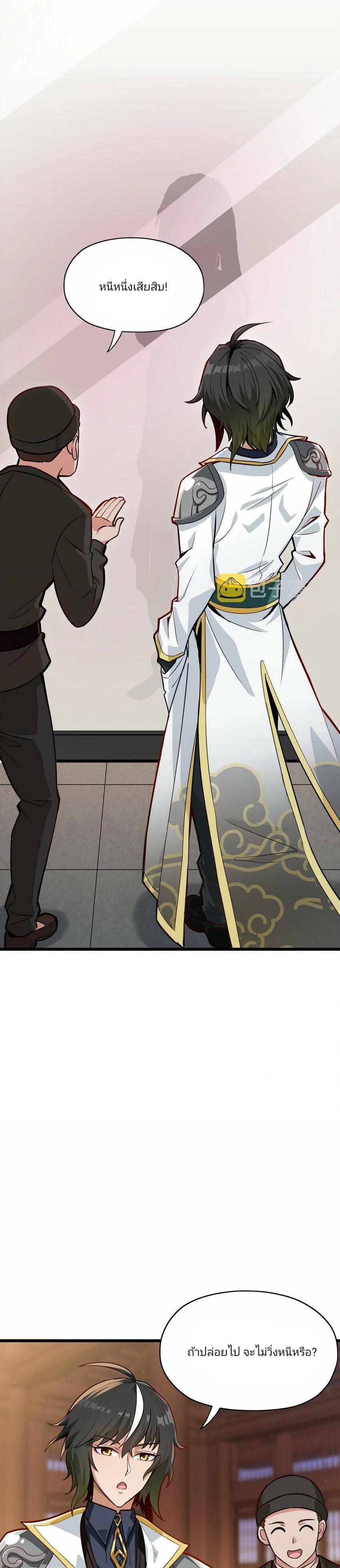 Manga-lc-com อ่านมังงะ อ่านการ์ตูน ออนไลน์ ฟรี The Heavenly Path Is Not Stupid city ตอนที่ 1 2 3 4 5 6 7 8 9 10 11 12 13 14 ฟรี ไม่มีโฆษณา Manga-lc - อ่าน มังงะ อ่าน การ์ตูน ออนไลน์ อ่านมังงะ ฟรี