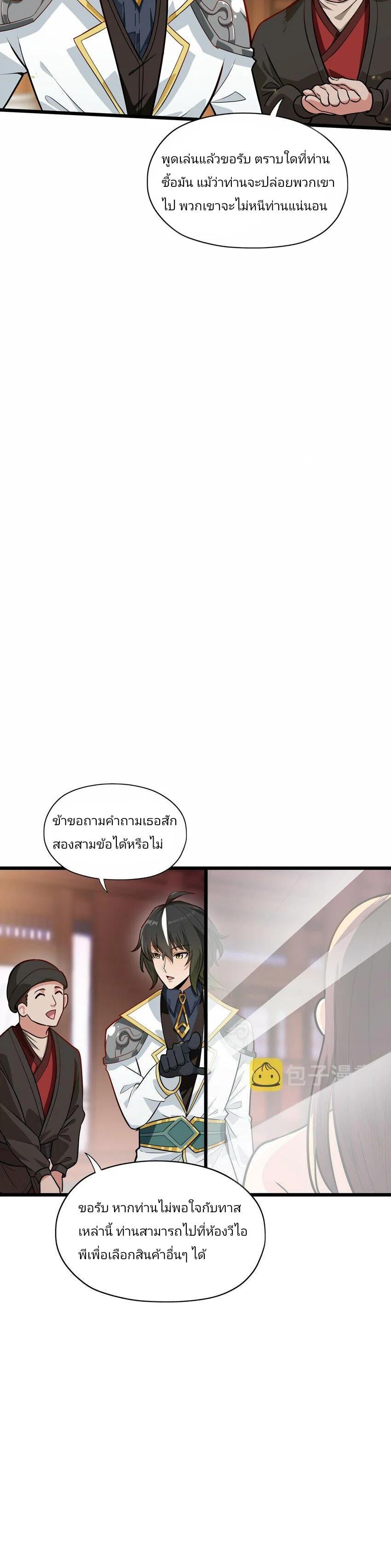 Manga-lc-com อ่านมังงะ อ่านการ์ตูน ออนไลน์ ฟรี The Heavenly Path Is Not Stupid city ตอนที่ 1 2 3 4 5 6 7 8 9 10 11 12 13 14 ฟรี ไม่มีโฆษณา Manga-lc - อ่าน มังงะ อ่าน การ์ตูน ออนไลน์ อ่านมังงะ ฟรี