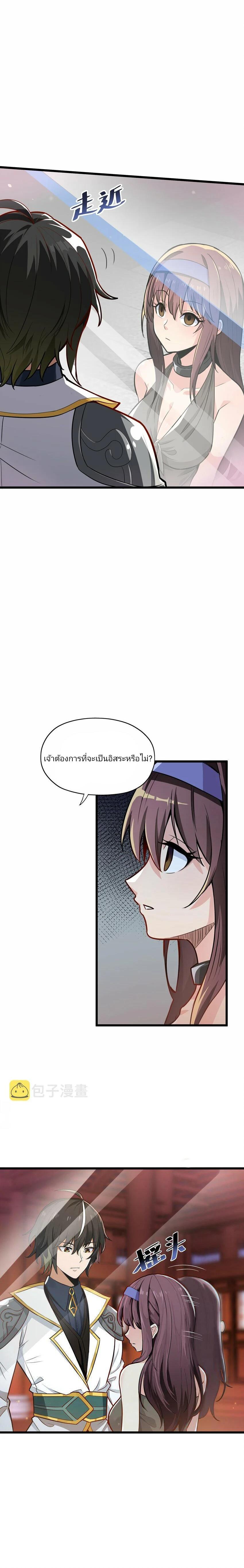 Manga-lc-com อ่านมังงะ อ่านการ์ตูน ออนไลน์ ฟรี The Heavenly Path Is Not Stupid city ตอนที่ 1 2 3 4 5 6 7 8 9 10 11 12 13 14 ฟรี ไม่มีโฆษณา Manga-lc - อ่าน มังงะ อ่าน การ์ตูน ออนไลน์ อ่านมังงะ ฟรี