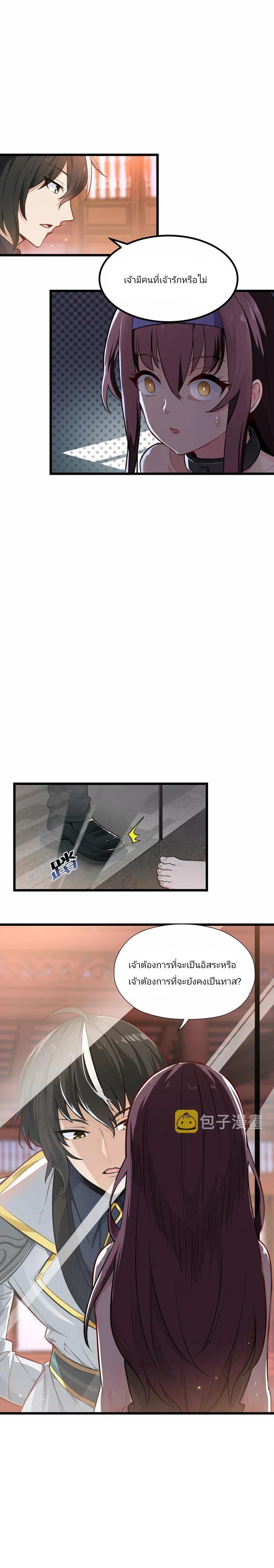 Manga-lc-com อ่านมังงะ อ่านการ์ตูน ออนไลน์ ฟรี The Heavenly Path Is Not Stupid city ตอนที่ 1 2 3 4 5 6 7 8 9 10 11 12 13 14 ฟรี ไม่มีโฆษณา Manga-lc - อ่าน มังงะ อ่าน การ์ตูน ออนไลน์ อ่านมังงะ ฟรี