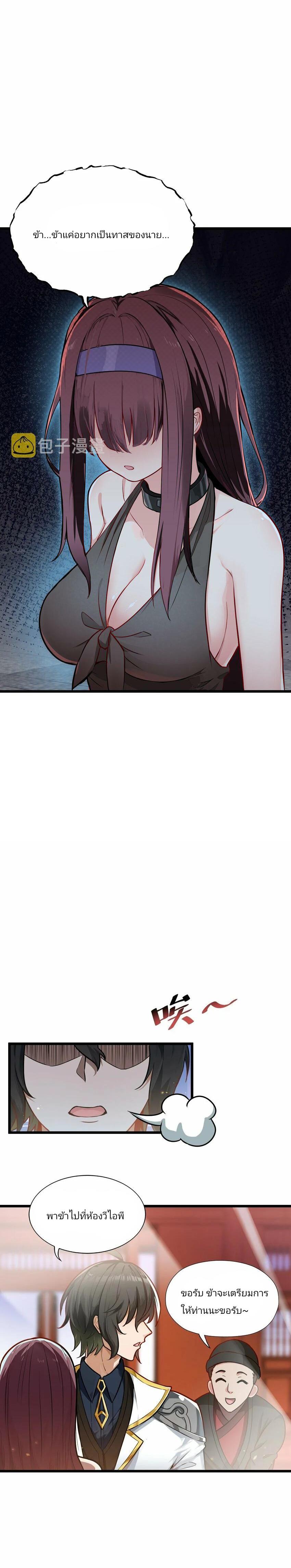 Manga-lc-com อ่านมังงะ อ่านการ์ตูน ออนไลน์ ฟรี The Heavenly Path Is Not Stupid city ตอนที่ 1 2 3 4 5 6 7 8 9 10 11 12 13 14 ฟรี ไม่มีโฆษณา Manga-lc - อ่าน มังงะ อ่าน การ์ตูน ออนไลน์ อ่านมังงะ ฟรี