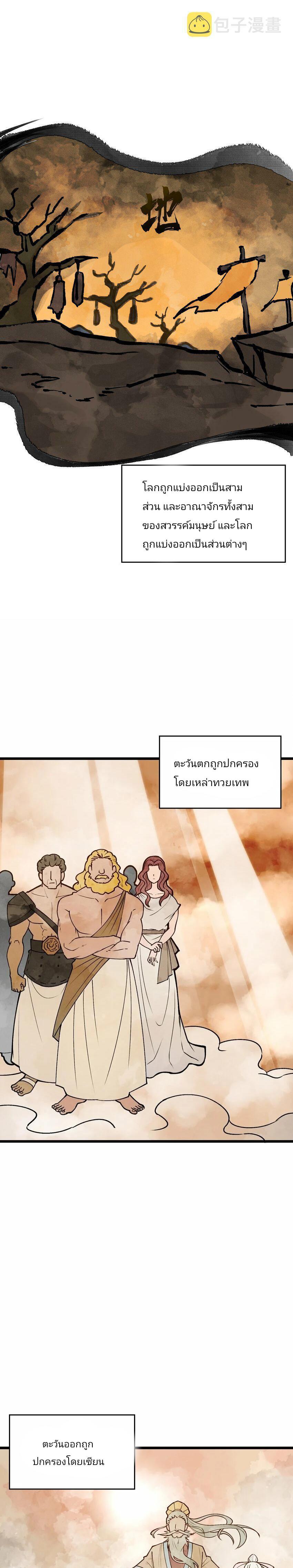 Manga-lc-com อ่านมังงะ อ่านการ์ตูน ออนไลน์ ฟรี The Heavenly Path Is Not Stupid city ตอนที่ 1 2 3 4 5 6 7 8 9 10 11 12 13 14 ฟรี ไม่มีโฆษณา Manga-lc - อ่าน มังงะ อ่าน การ์ตูน ออนไลน์ อ่านมังงะ ฟรี