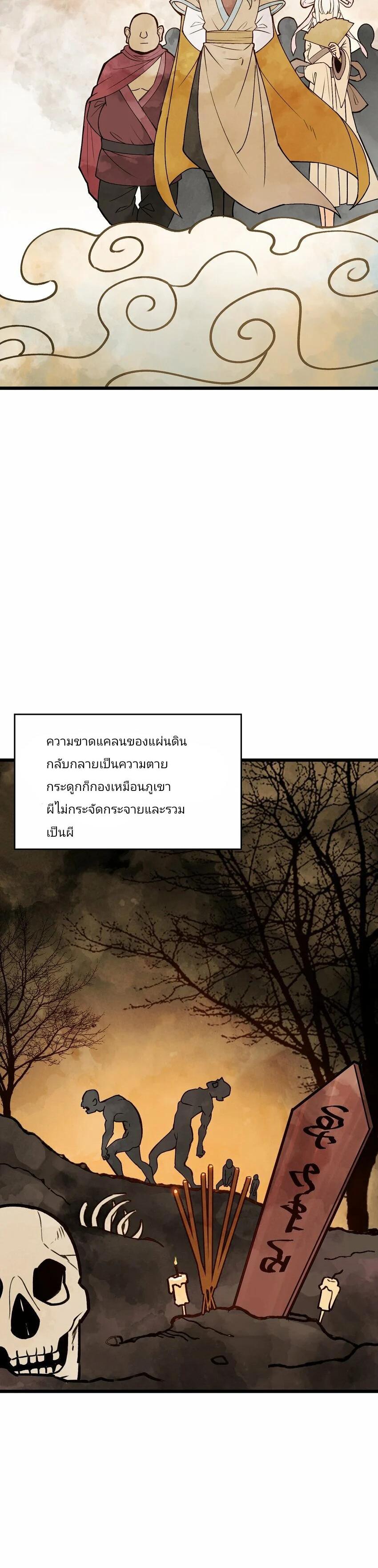 Manga-lc-com อ่านมังงะ อ่านการ์ตูน ออนไลน์ ฟรี The Heavenly Path Is Not Stupid city ตอนที่ 1 2 3 4 5 6 7 8 9 10 11 12 13 14 ฟรี ไม่มีโฆษณา Manga-lc - อ่าน มังงะ อ่าน การ์ตูน ออนไลน์ อ่านมังงะ ฟรี