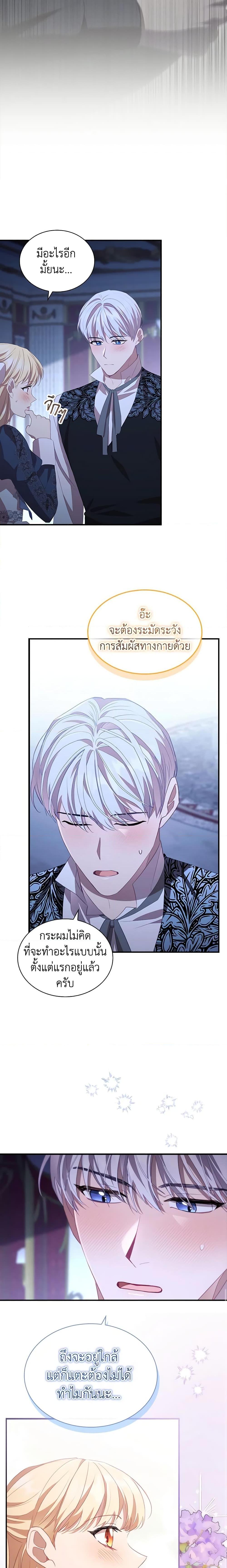 Manga-lc-com อ่านมังงะ อ่านการ์ตูน ออนไลน์ ฟรี The Beloved Little Princess ตอนที่ 1 2 3 4 5 6 7 8 9 10 11 12 13 14 ฟรี ไม่มีโฆษณา Manga-lc - อ่าน มังงะ อ่าน การ์ตูน ออนไลน์ อ่านมังงะ ฟรี