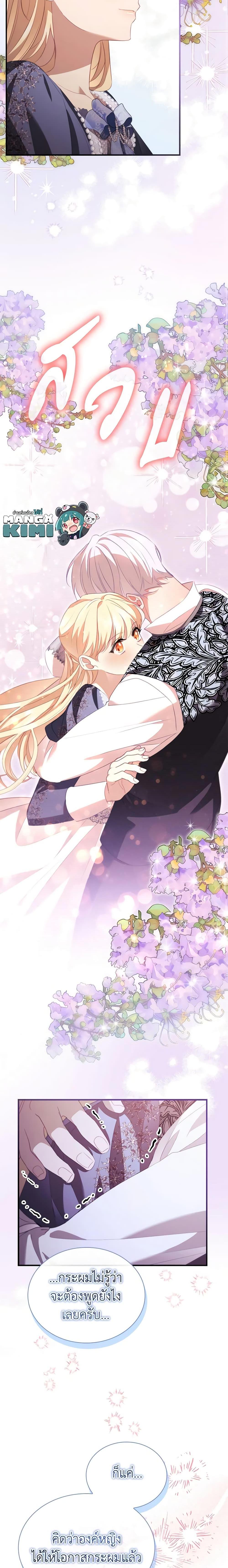 Manga-lc-com อ่านมังงะ อ่านการ์ตูน ออนไลน์ ฟรี The Beloved Little Princess ตอนที่ 1 2 3 4 5 6 7 8 9 10 11 12 13 14 ฟรี ไม่มีโฆษณา Manga-lc - อ่าน มังงะ อ่าน การ์ตูน ออนไลน์ อ่านมังงะ ฟรี