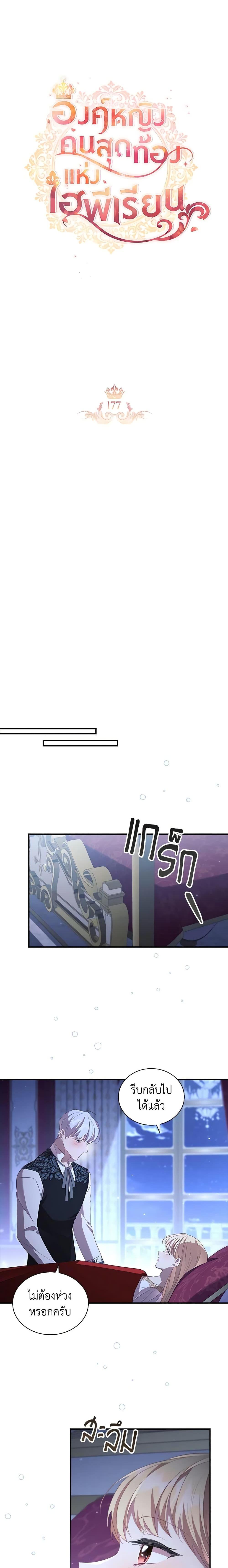 Manga-lc-com อ่านมังงะ อ่านการ์ตูน ออนไลน์ ฟรี The Beloved Little Princess ตอนที่ 1 2 3 4 5 6 7 8 9 10 11 12 13 14 ฟรี ไม่มีโฆษณา Manga-lc - อ่าน มังงะ อ่าน การ์ตูน ออนไลน์ อ่านมังงะ ฟรี