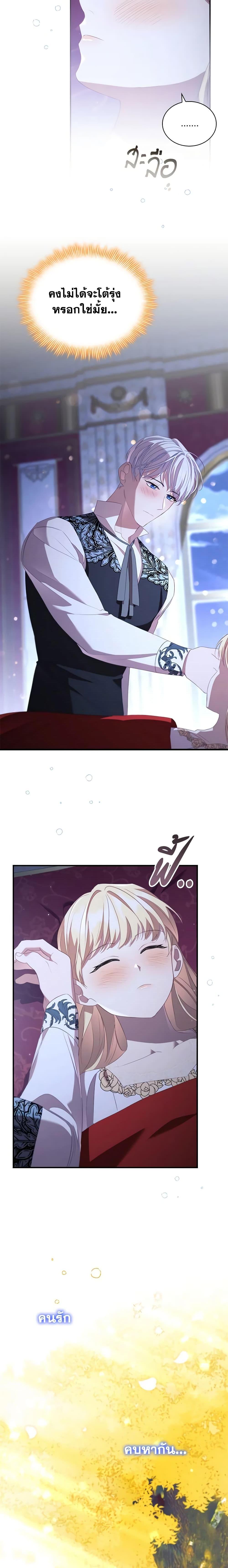 Manga-lc-com อ่านมังงะ อ่านการ์ตูน ออนไลน์ ฟรี The Beloved Little Princess ตอนที่ 1 2 3 4 5 6 7 8 9 10 11 12 13 14 ฟรี ไม่มีโฆษณา Manga-lc - อ่าน มังงะ อ่าน การ์ตูน ออนไลน์ อ่านมังงะ ฟรี