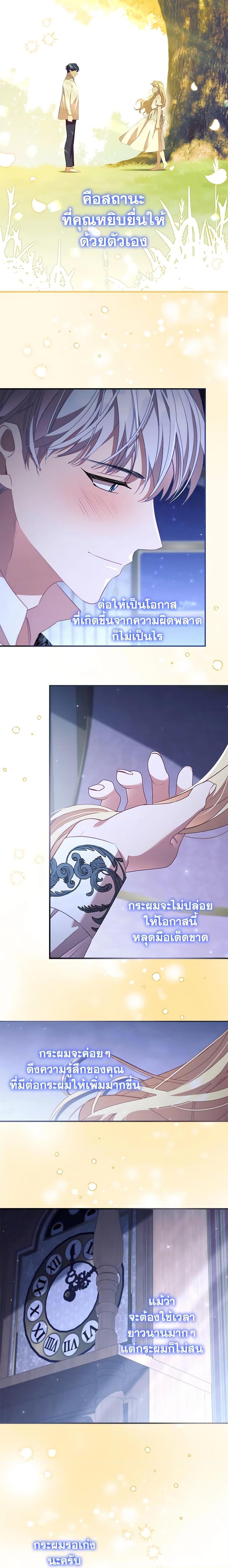 Manga-lc-com อ่านมังงะ อ่านการ์ตูน ออนไลน์ ฟรี The Beloved Little Princess ตอนที่ 1 2 3 4 5 6 7 8 9 10 11 12 13 14 ฟรี ไม่มีโฆษณา Manga-lc - อ่าน มังงะ อ่าน การ์ตูน ออนไลน์ อ่านมังงะ ฟรี